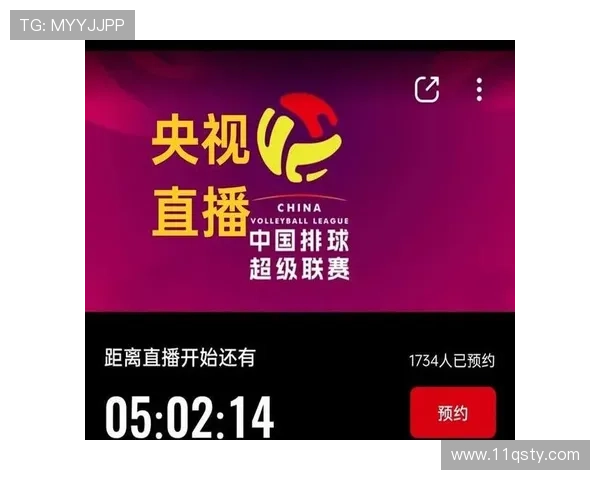 第一体育直播在线观看：畅享高清赛事与实时互动体验